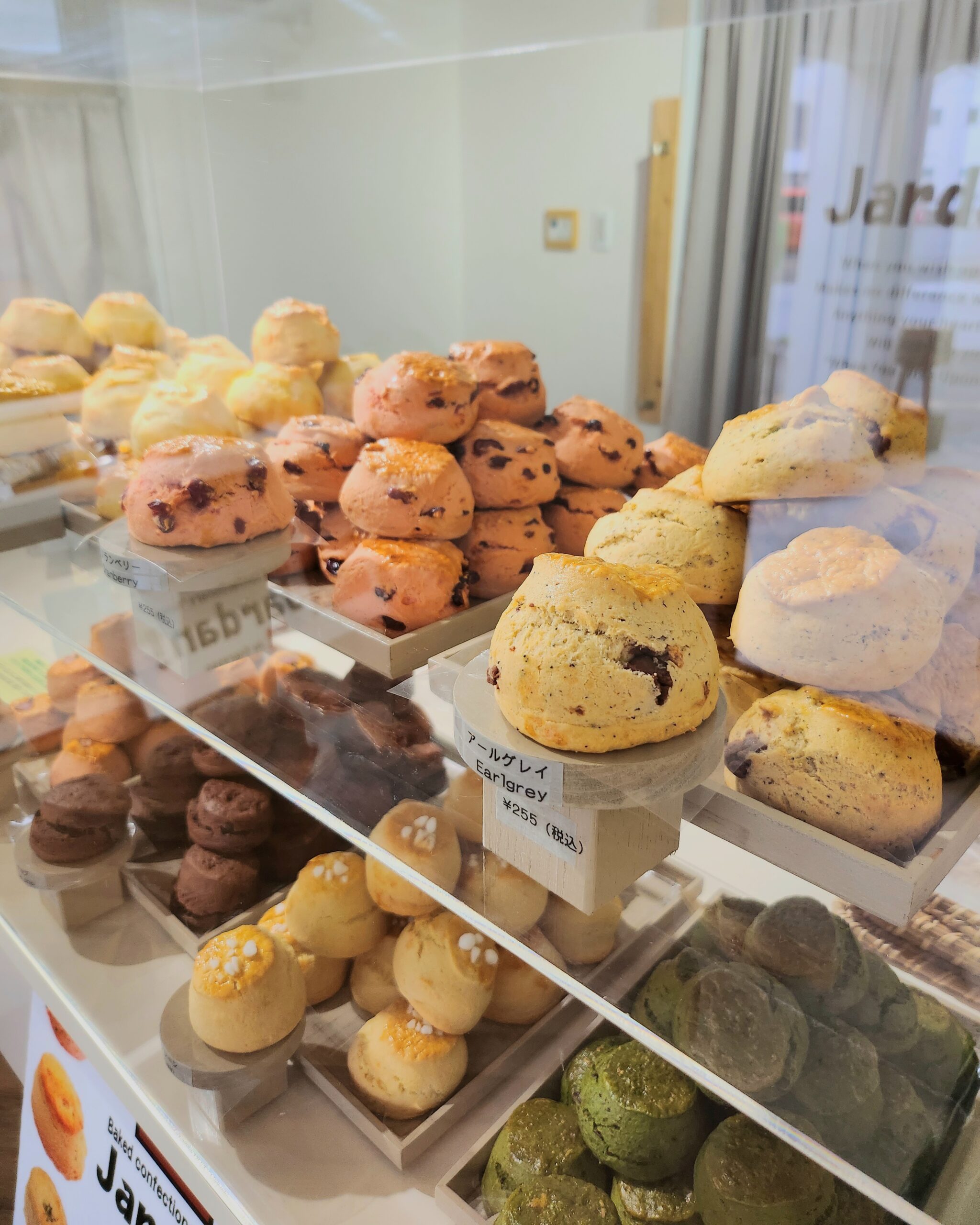 Jadan! 沖縄スコーン専門店／焼き菓子