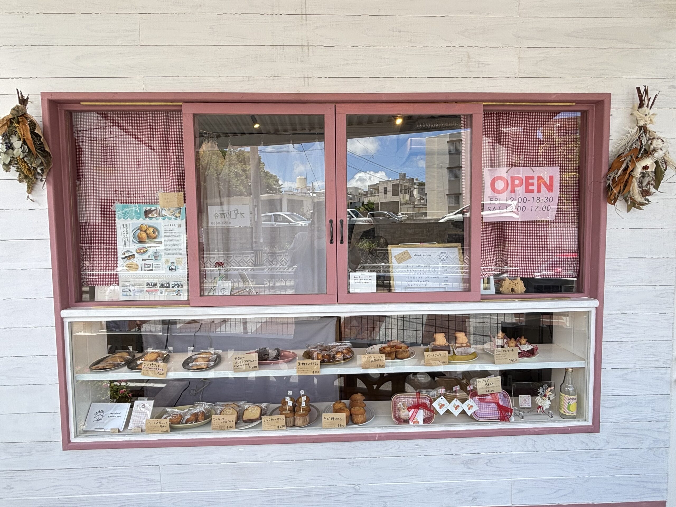 さつき菓子店　焼き菓子　マフィン　ジャーマンケーキ　沖縄　お菓子屋さん