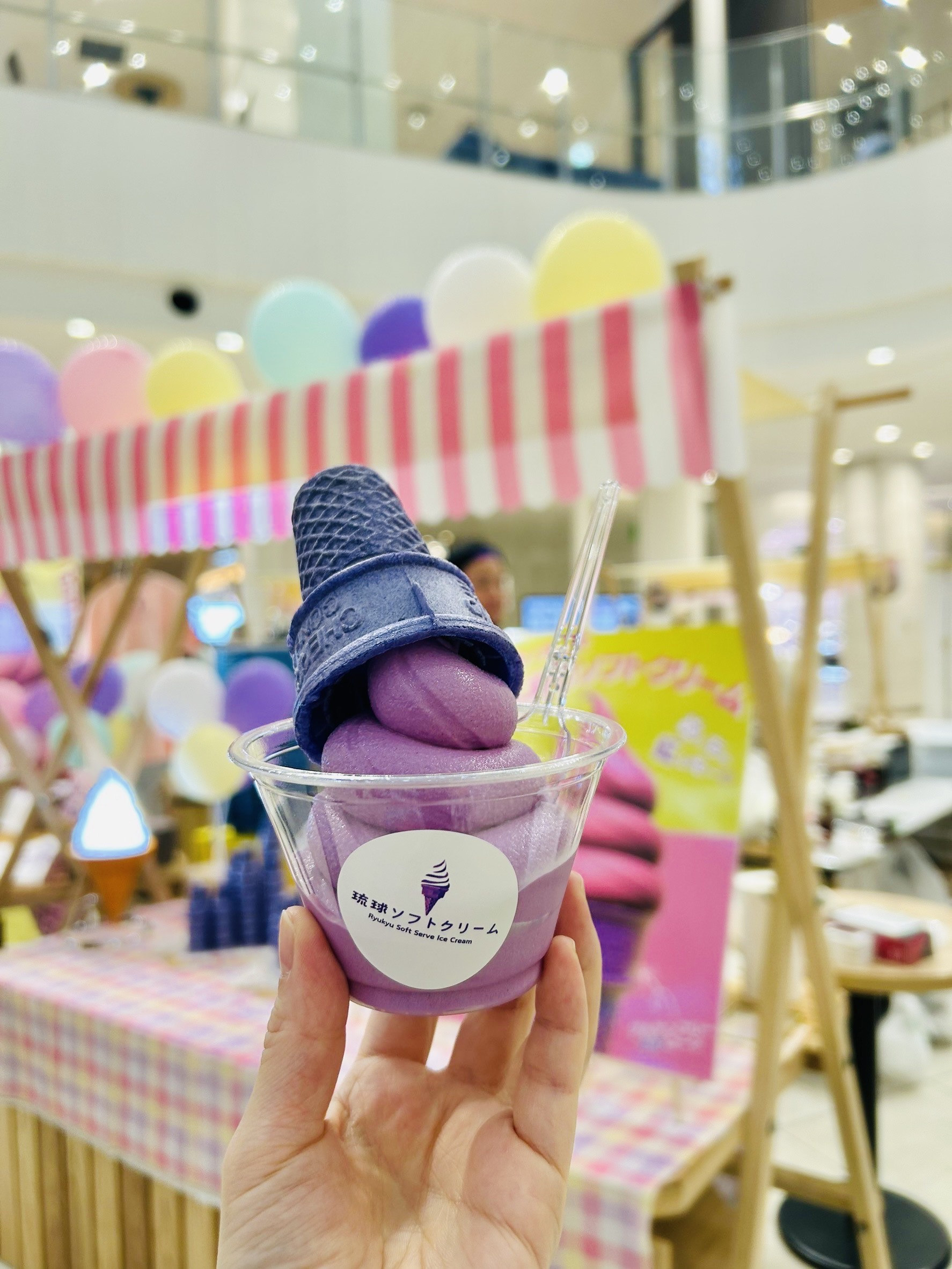 琉球ソフトクリーム アイスクリーム 紅芋 紅芋ソフトクリーム