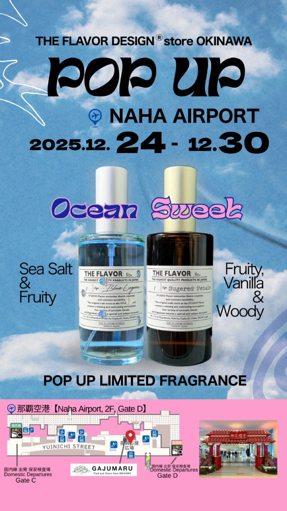 theflavordesignokinawa　オリジナルフレグランス